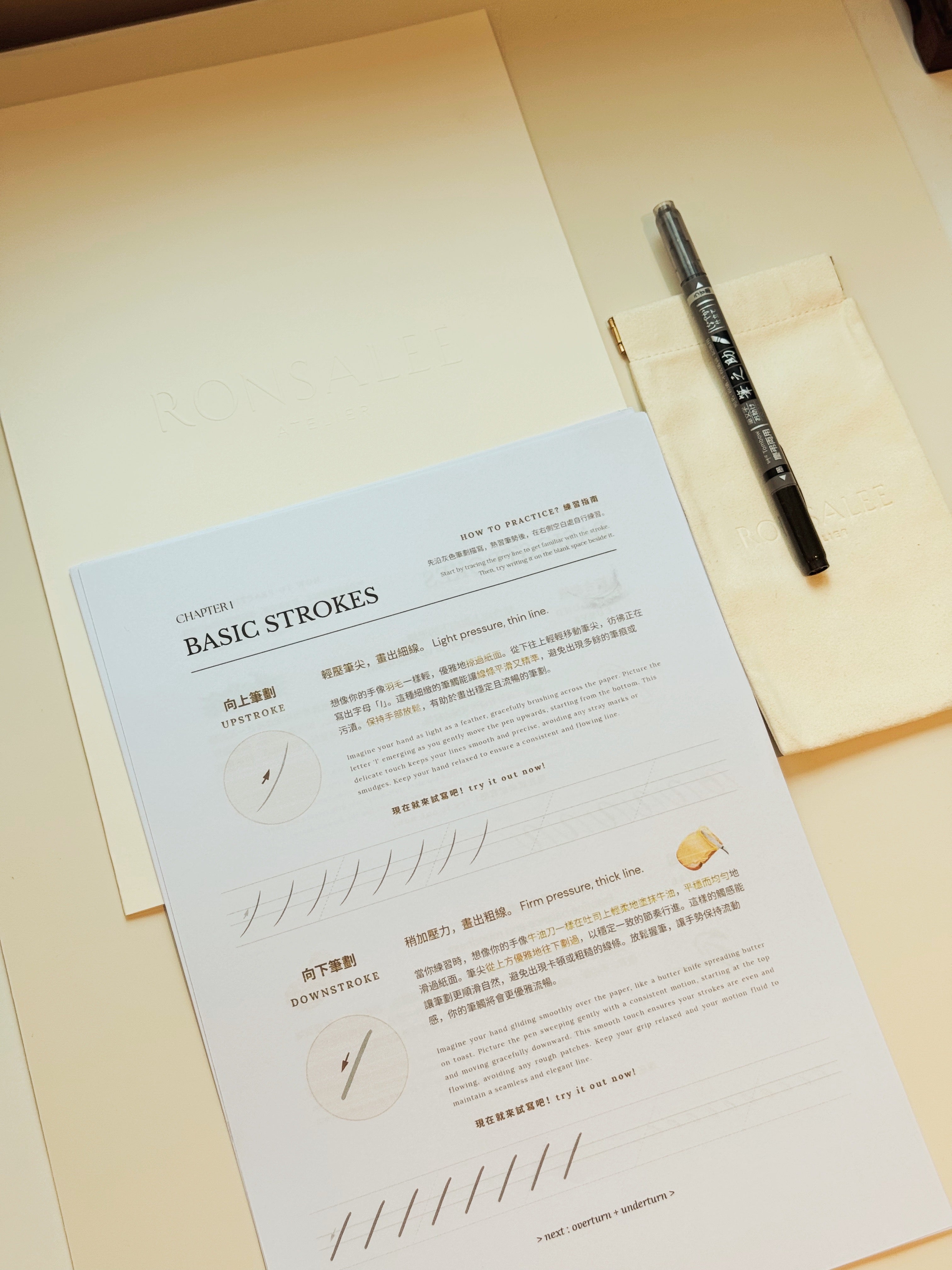 Zodiac-Inspired Calligraphy Workshop 星座書法體驗工作坊 21/6(Sat)3:30–5:30 PM