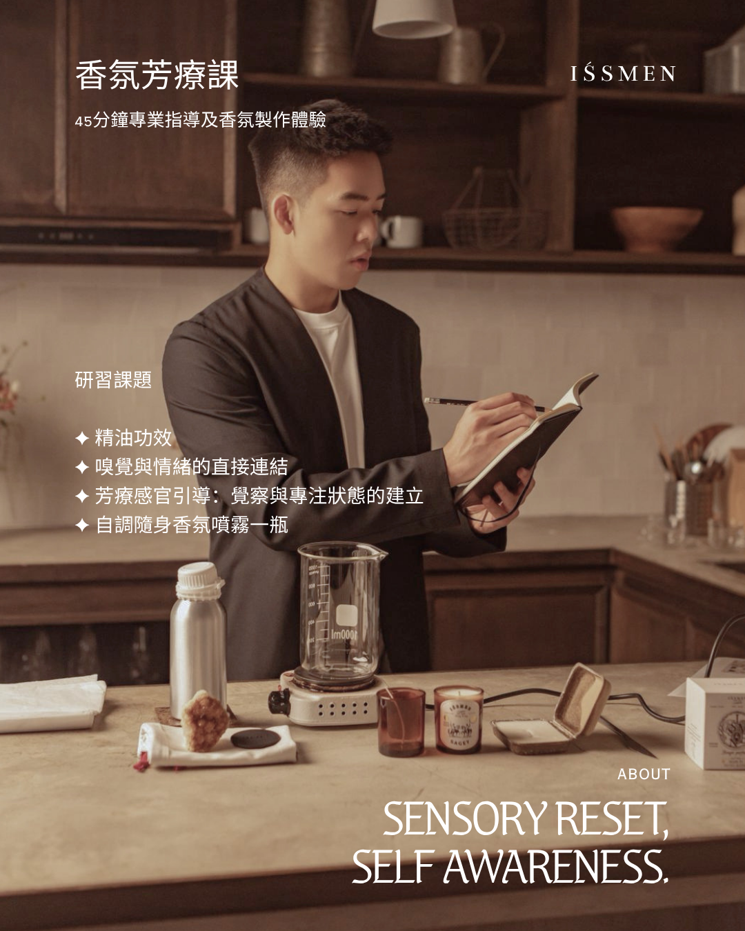 Writing as Rhythm｜兩天沉浸式進階西洋書法工作坊